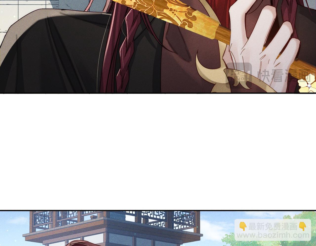 第159话：合欢宗的礼物17