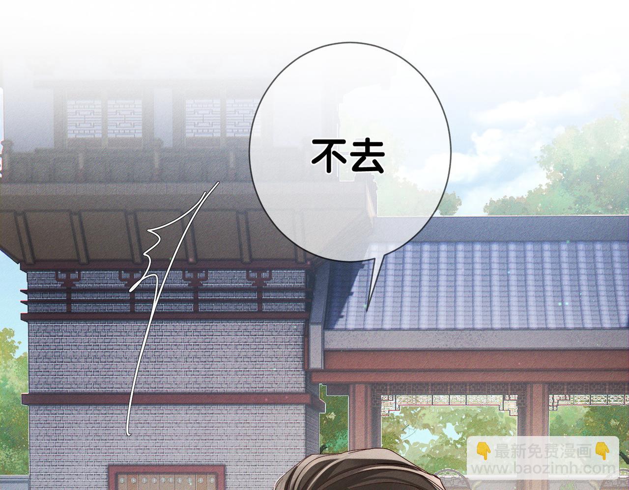 第159话：合欢宗的礼物20