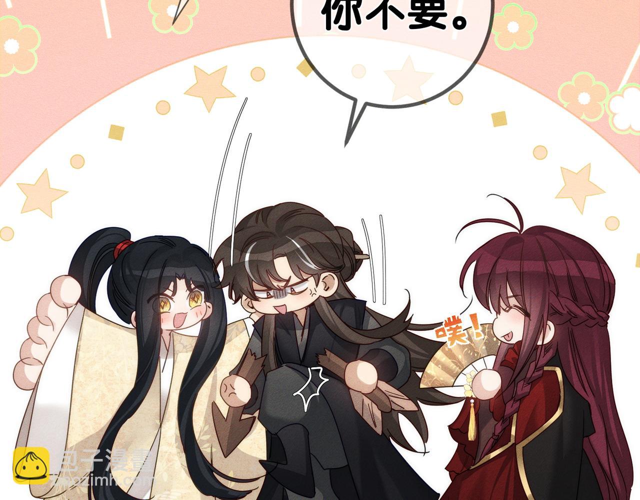 第159话：合欢宗的礼物29