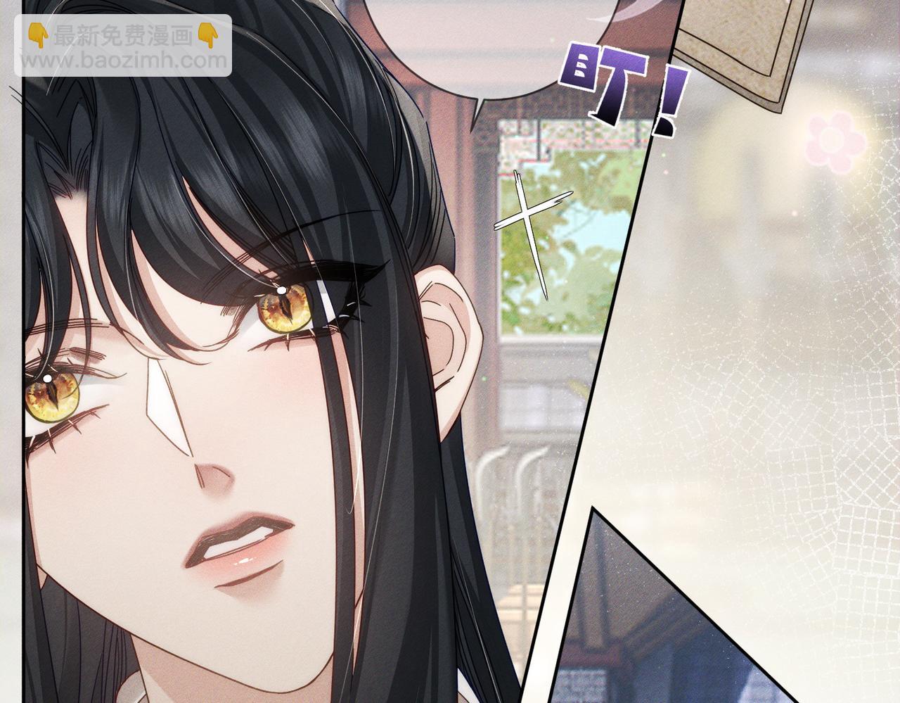第159话：合欢宗的礼物37