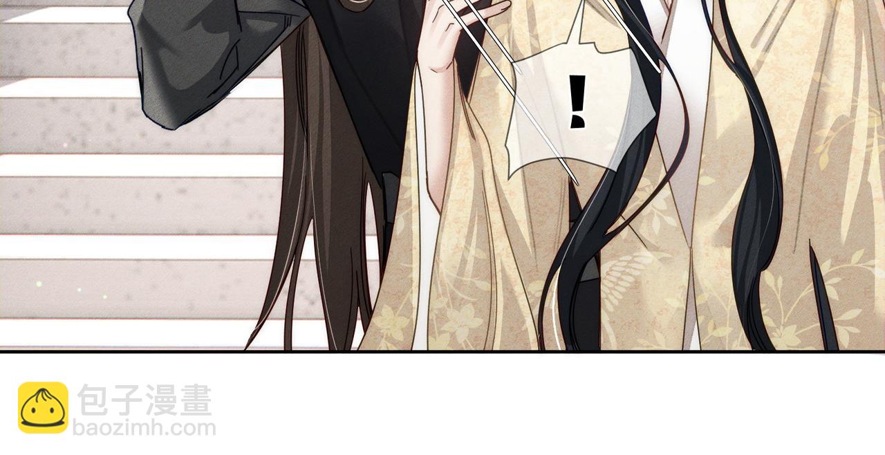 第159话：合欢宗的礼物44