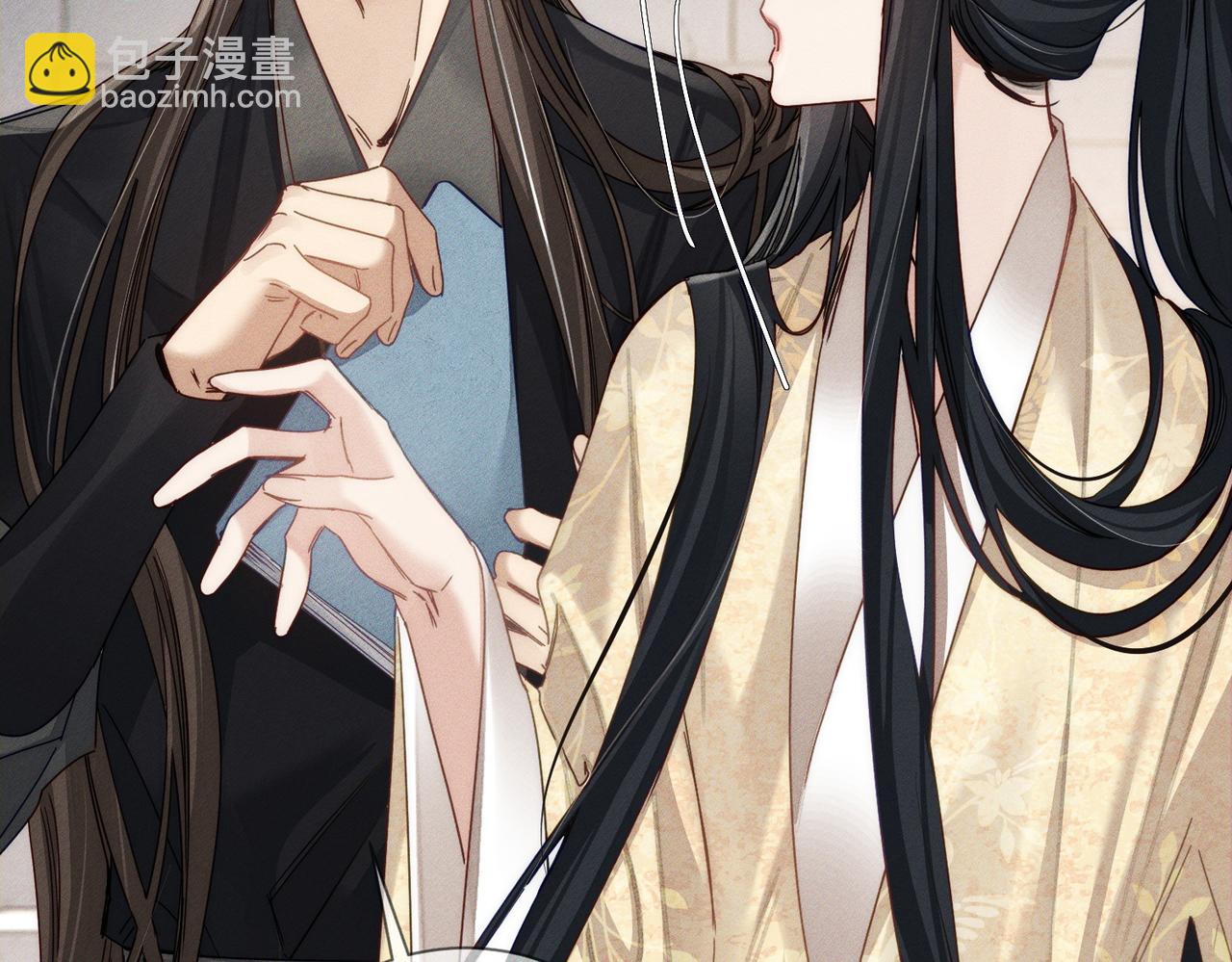 第159话：合欢宗的礼物50