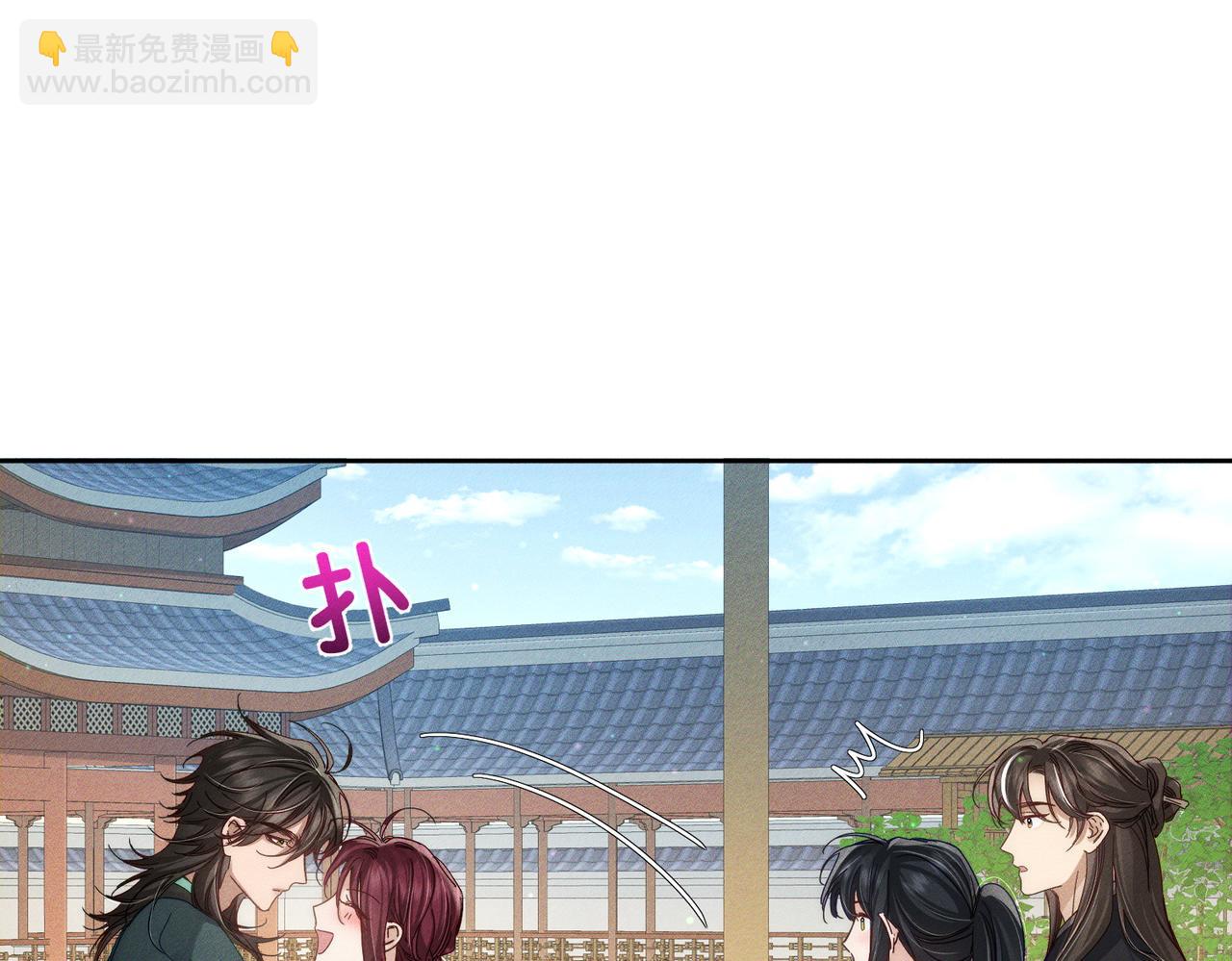 第159话：合欢宗的礼物62