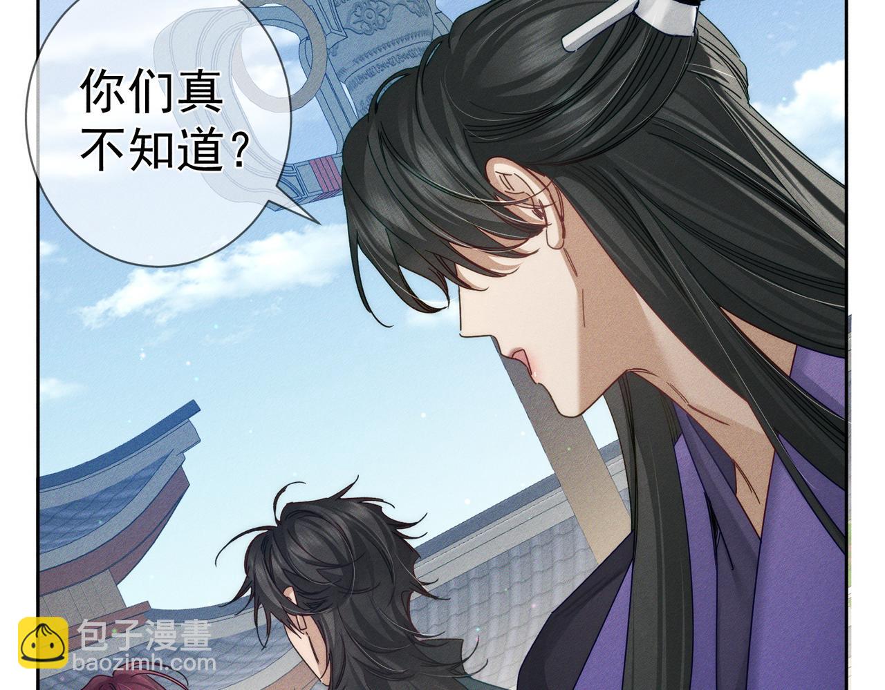 第159话：合欢宗的礼物68