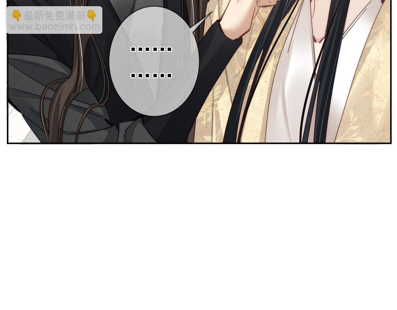 第159话：合欢宗的礼物73