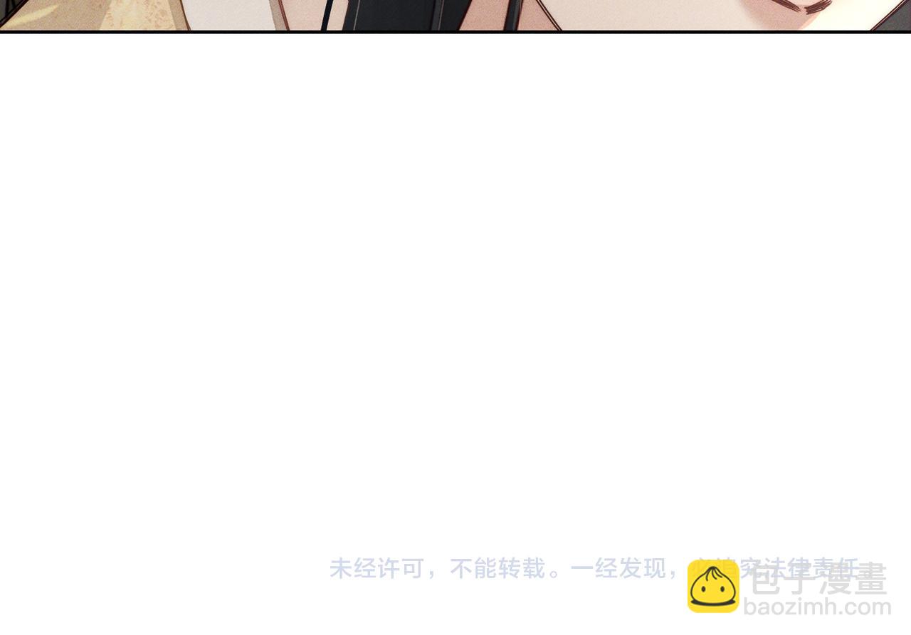 第159话：合欢宗的礼物88