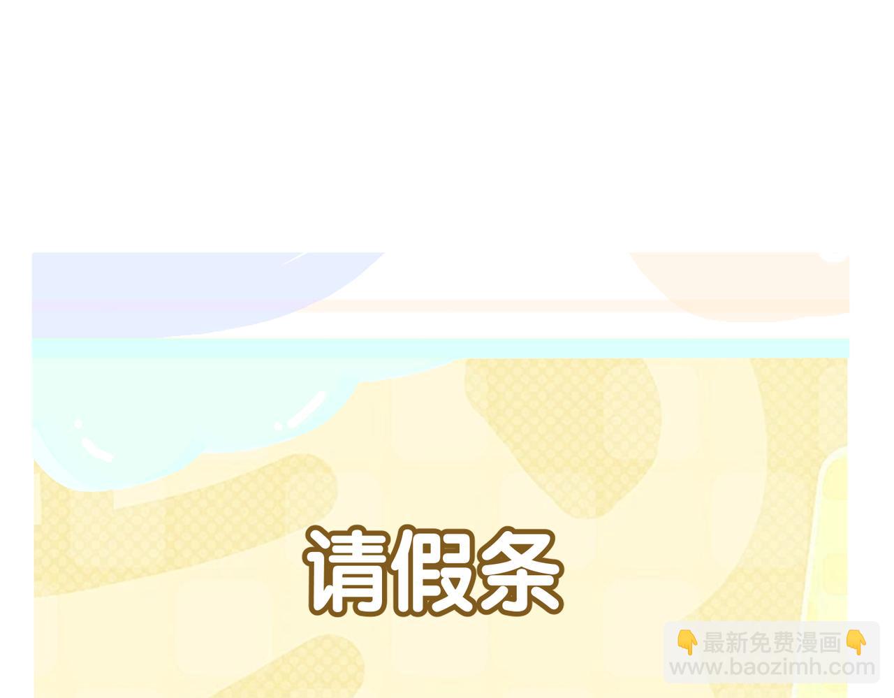 第159话：合欢宗的礼物99