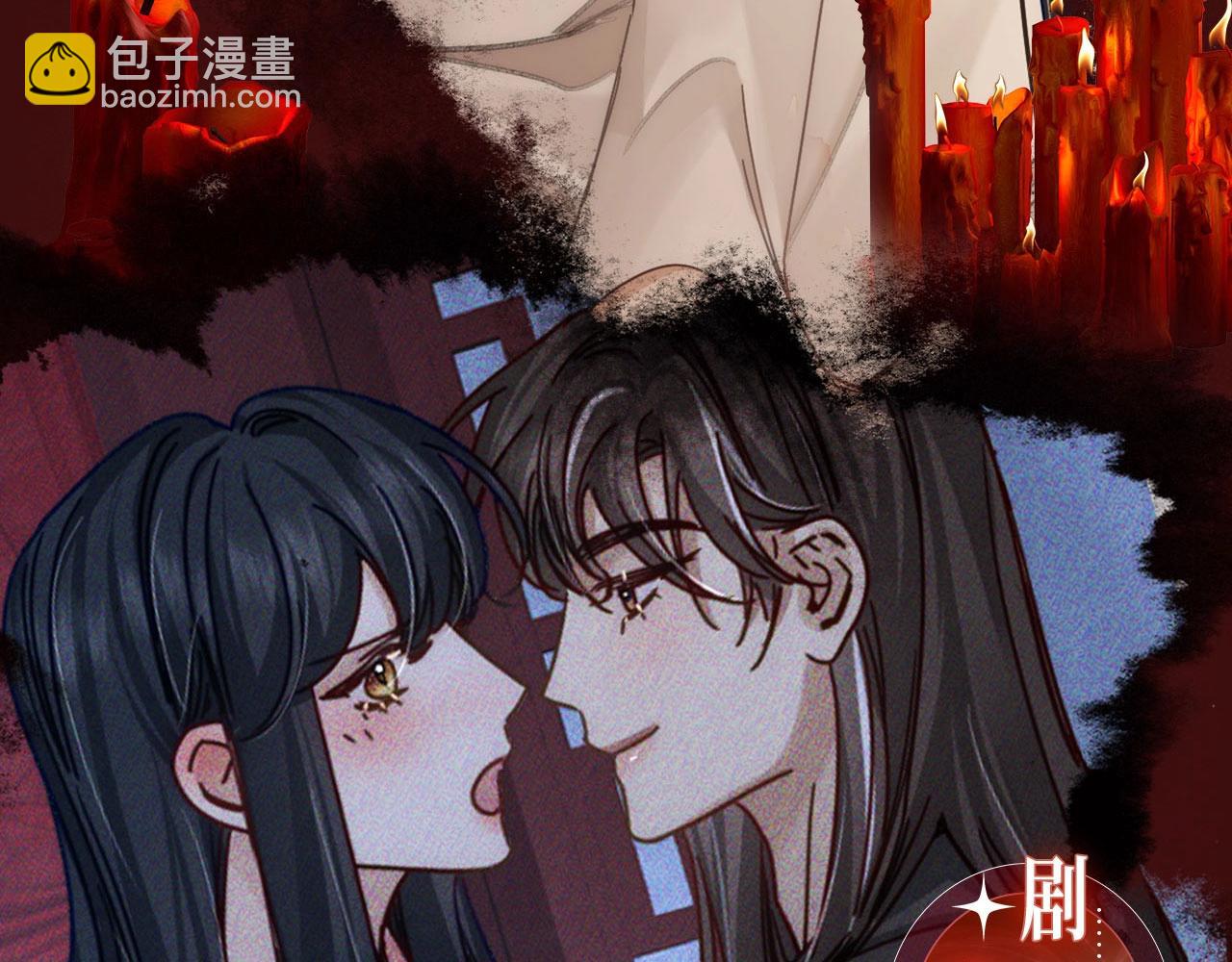 特典公开： “洞”房花烛夜 情醉榻上“飞”6