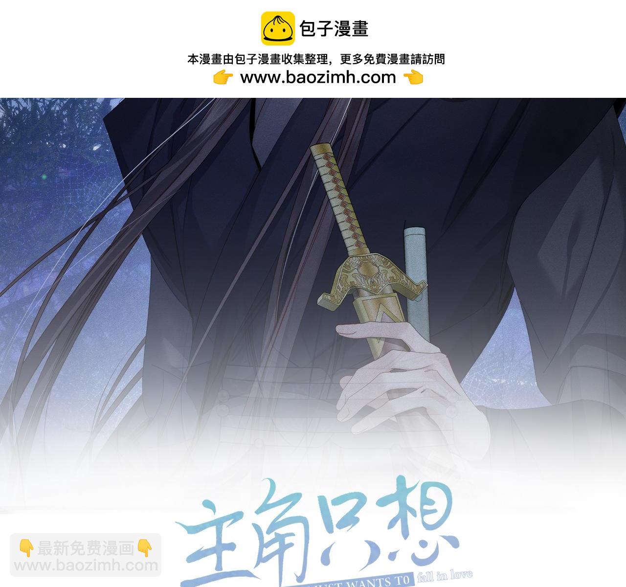 第171话：冬至1