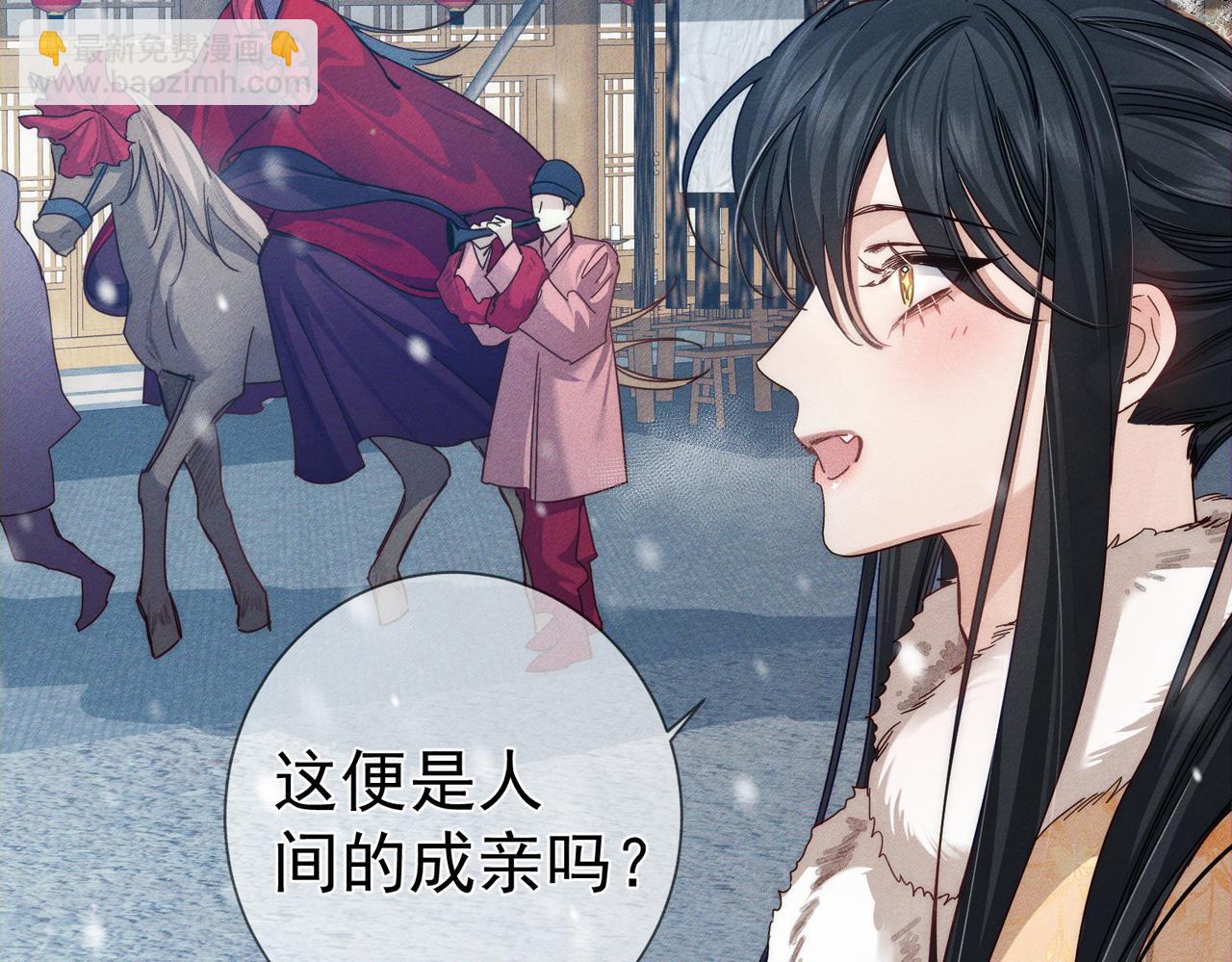 第171话：冬至13