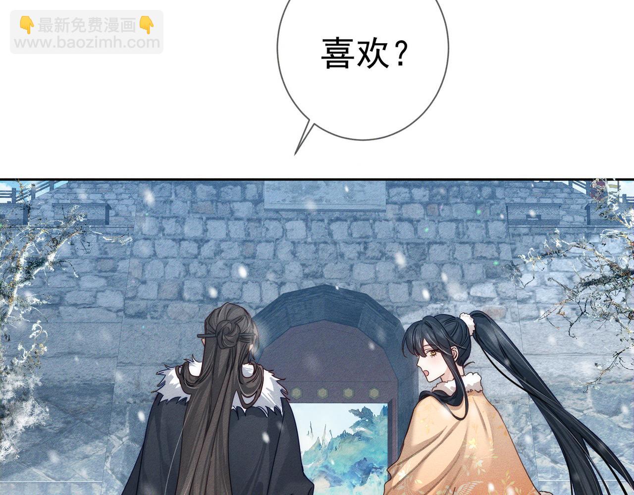 第171话：冬至15