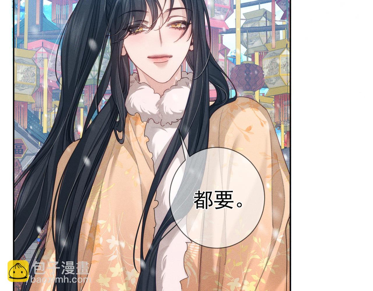 第171话：冬至22