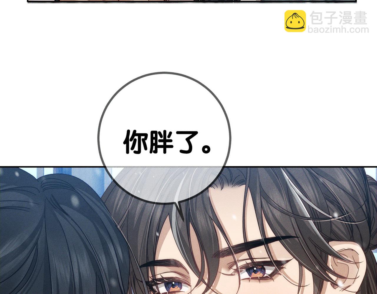 第171话：冬至25