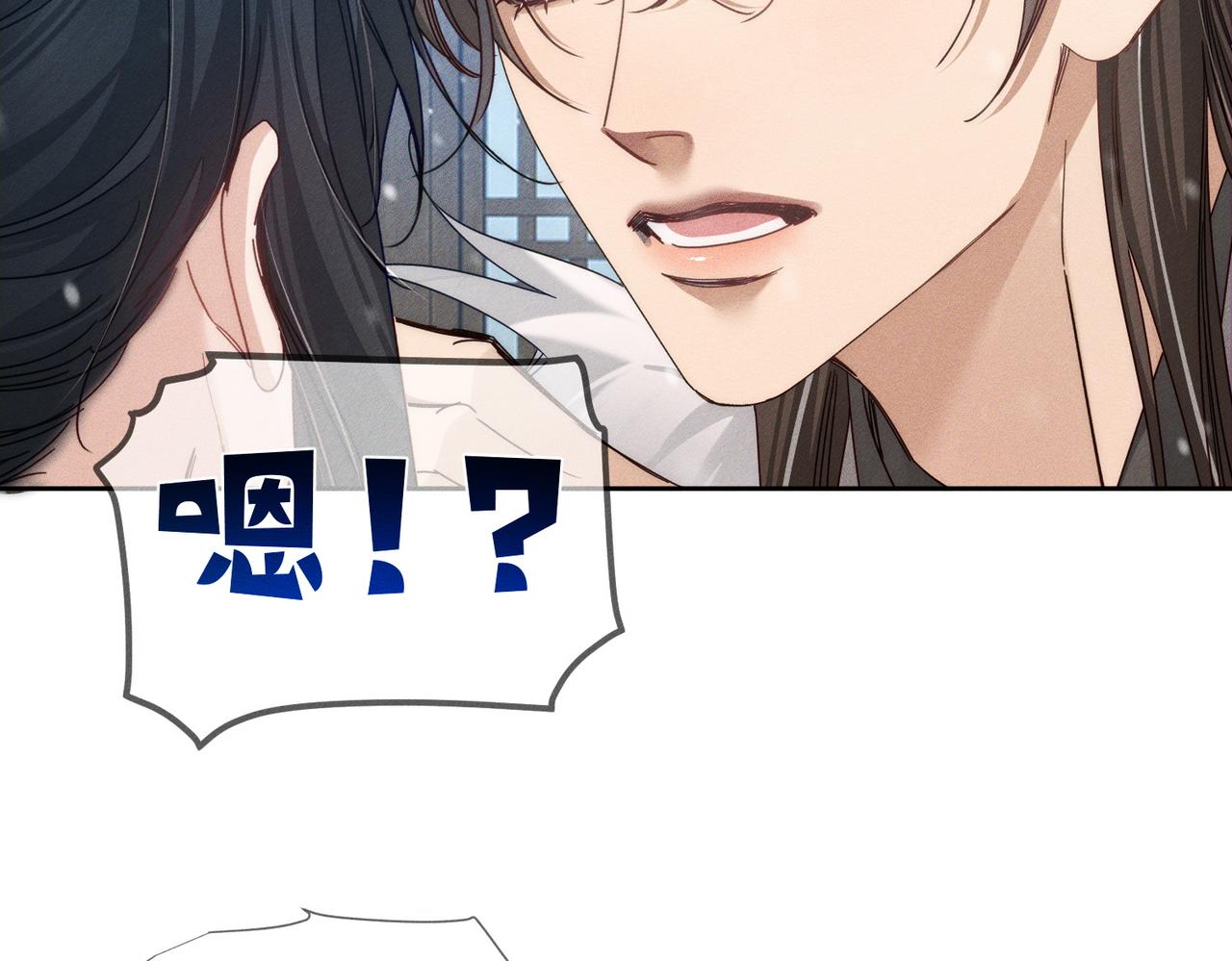 第171话：冬至26
