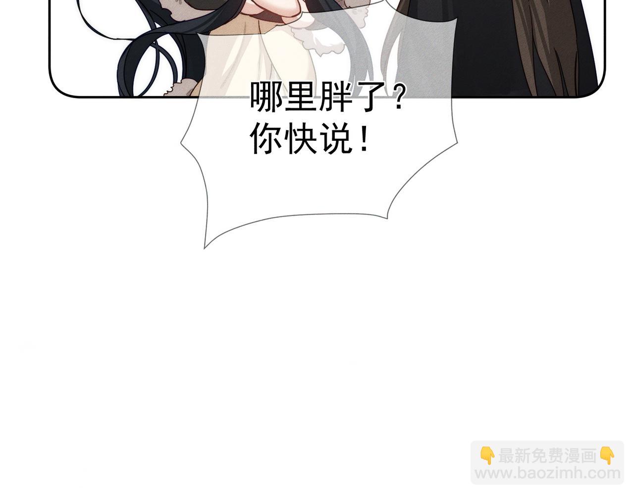 第171话：冬至28