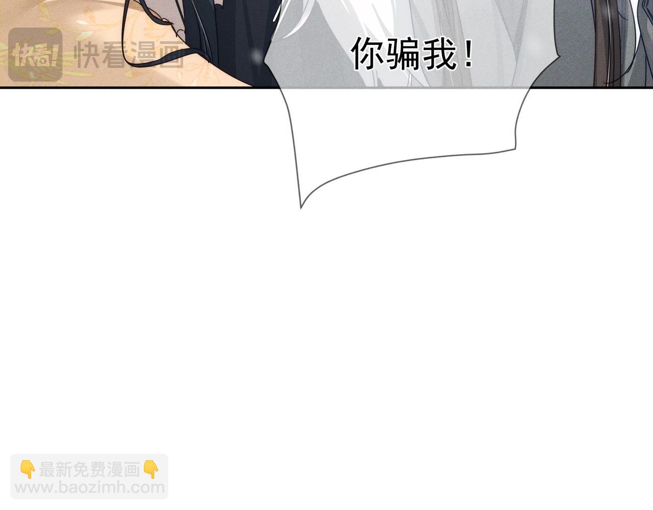 第171话：冬至30