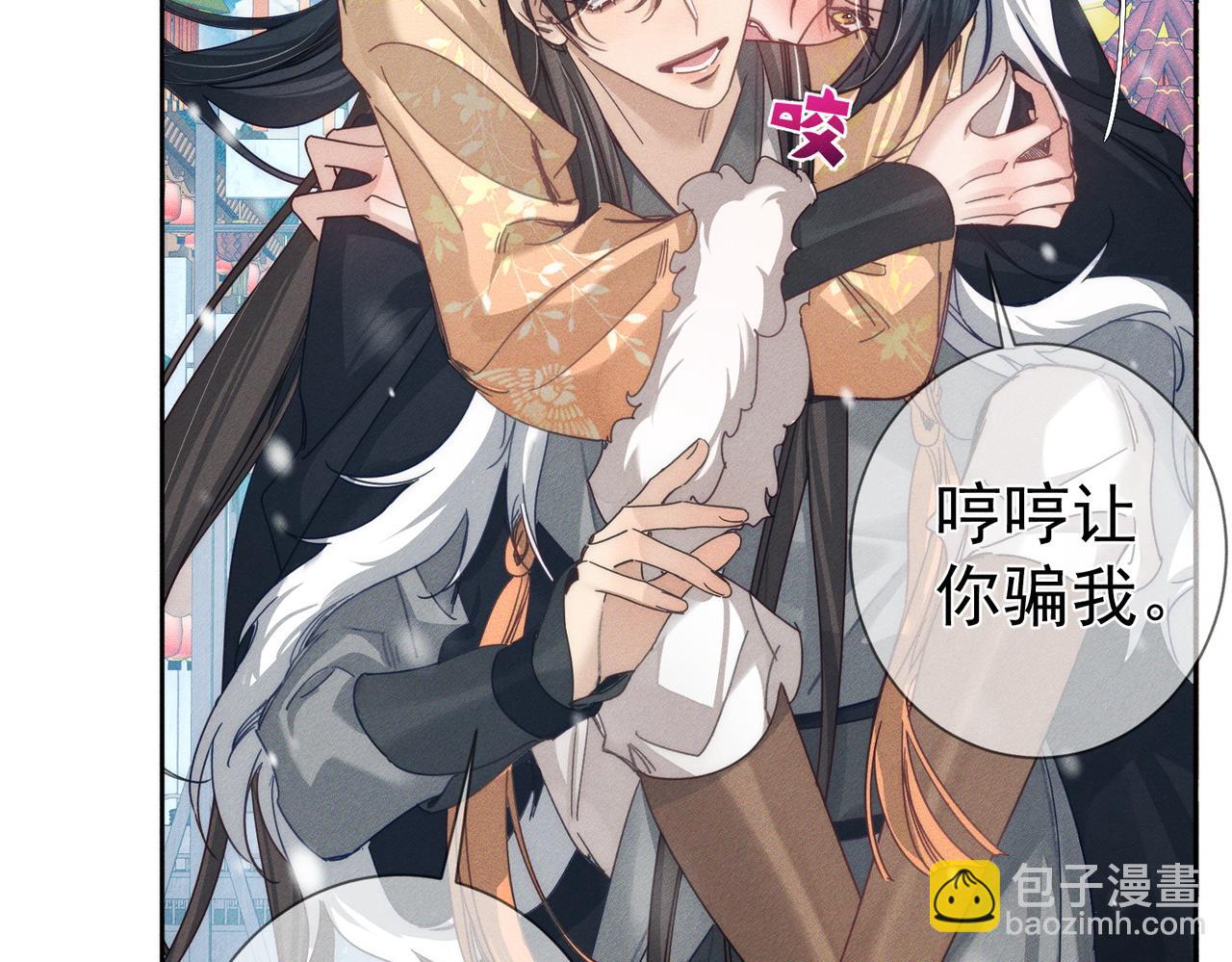 第171话：冬至33