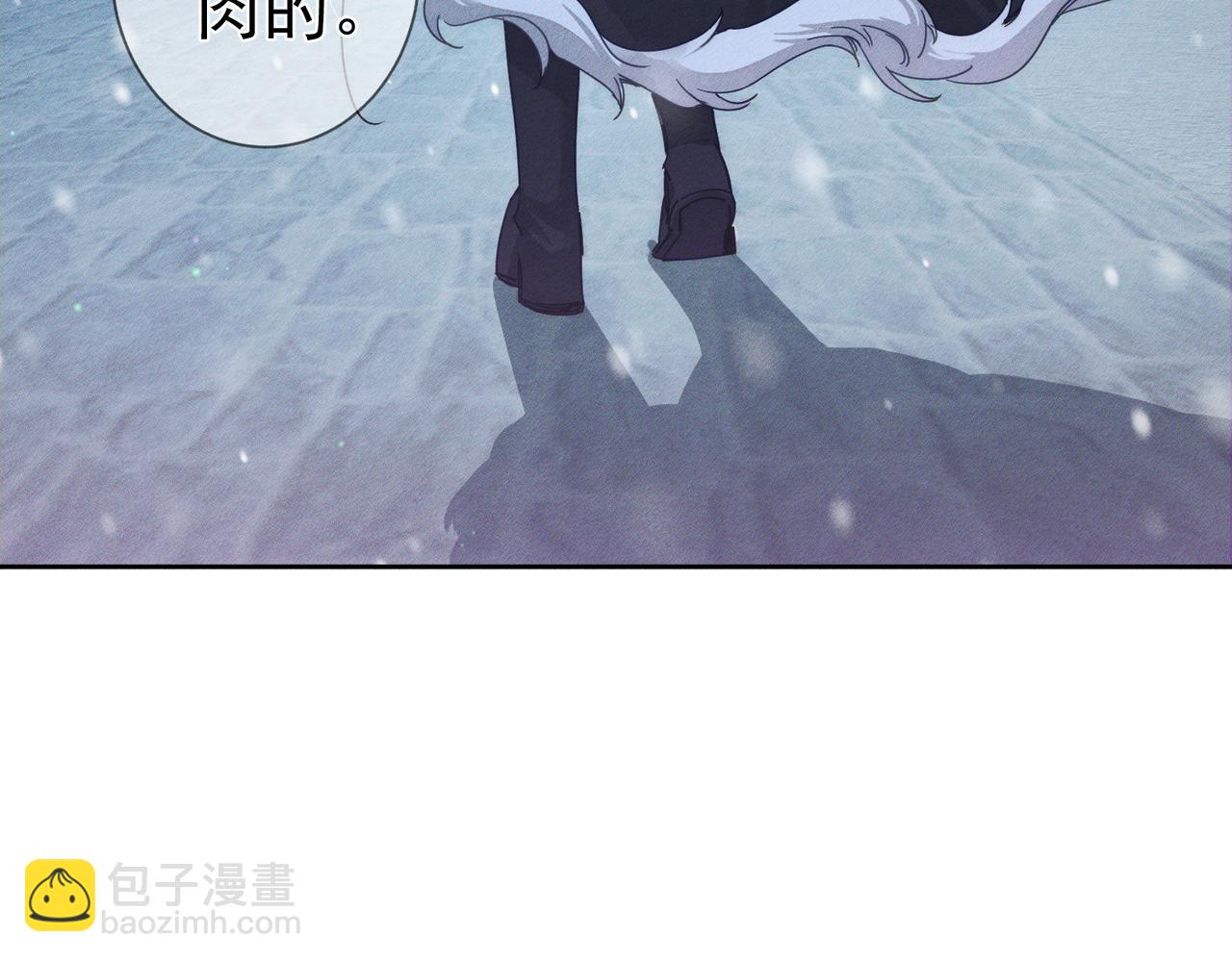 第171话：冬至37