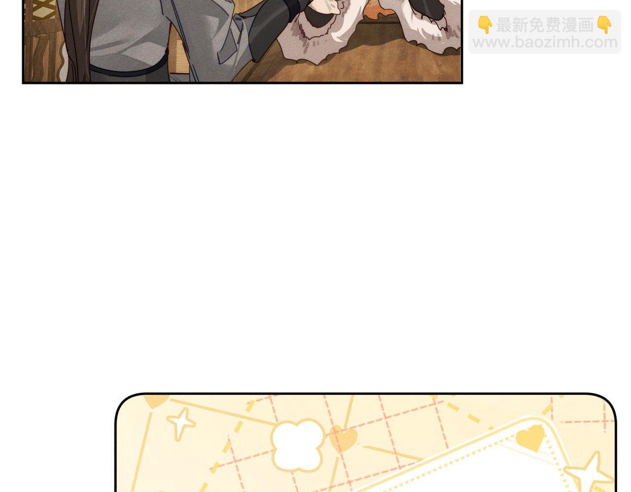 第171话：冬至40