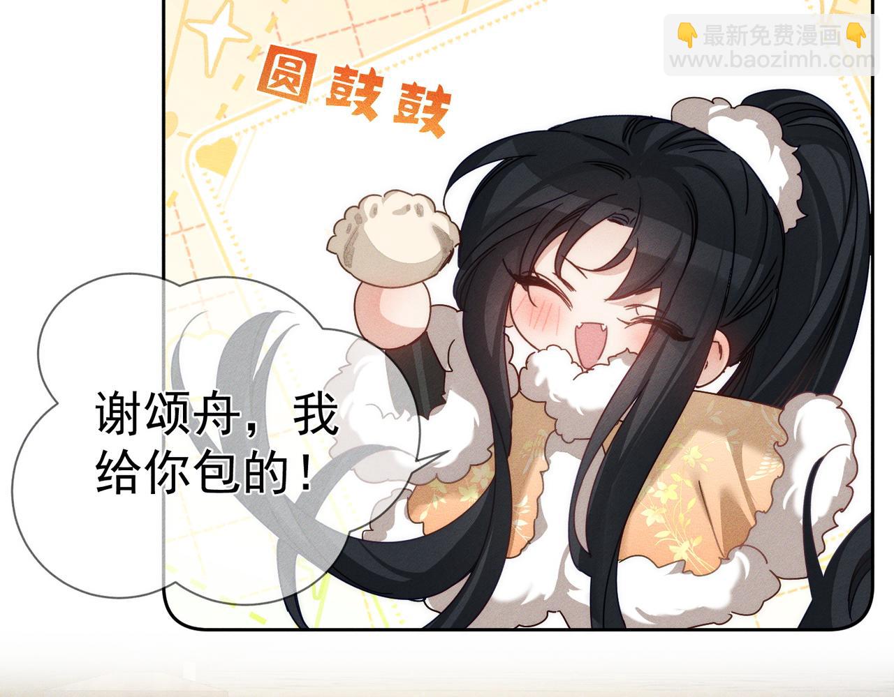 第171话：冬至41