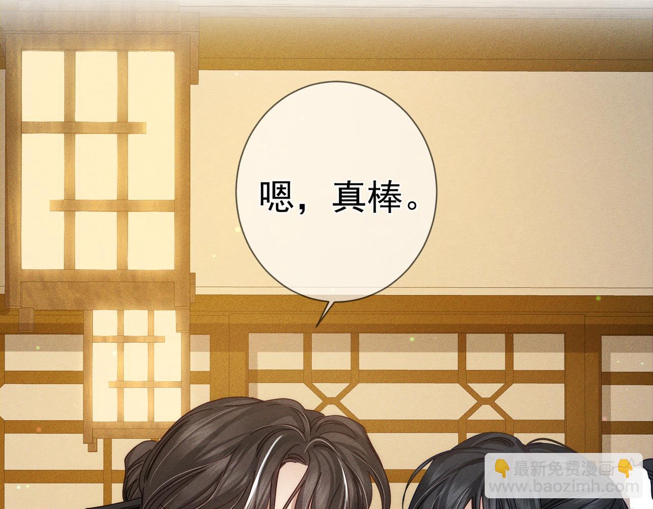 第171话：冬至42
