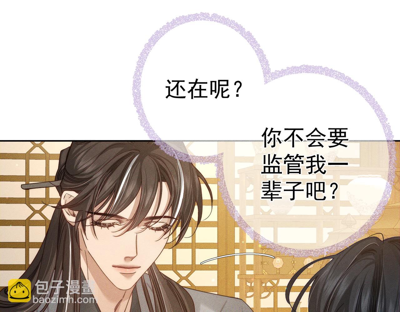第171话：冬至46