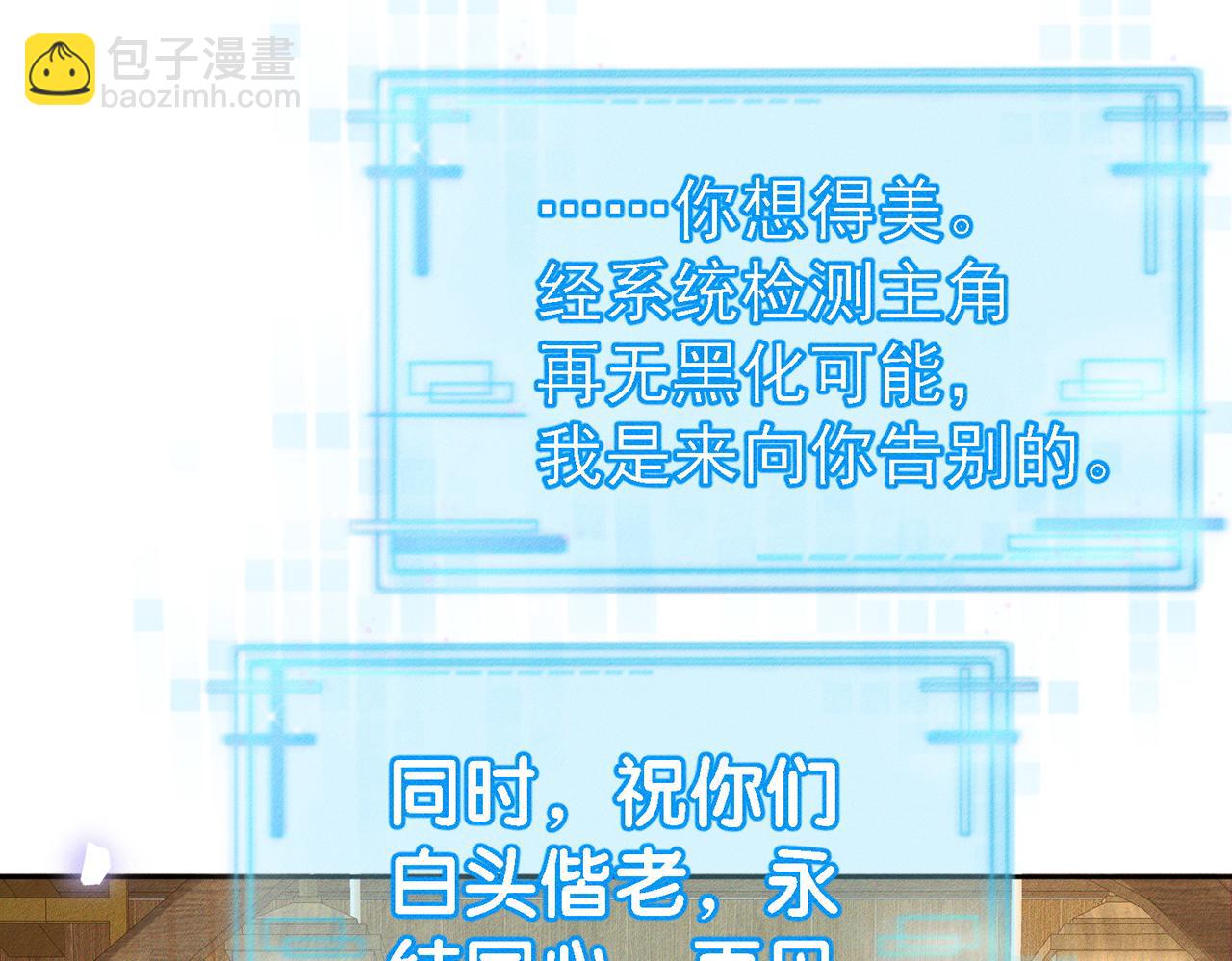 第171话：冬至48