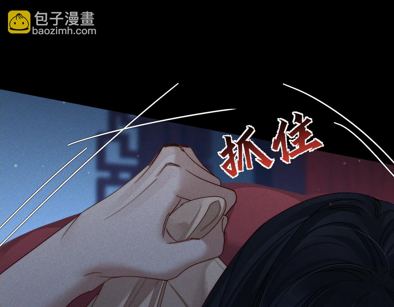 第171话：冬至62