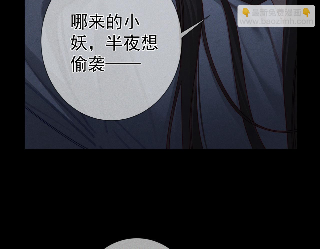 第171话：冬至65