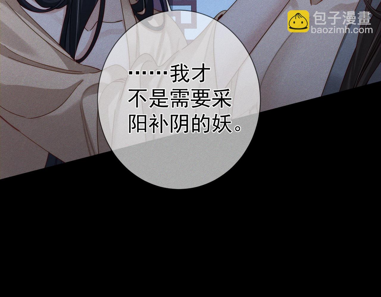 第171话：冬至69