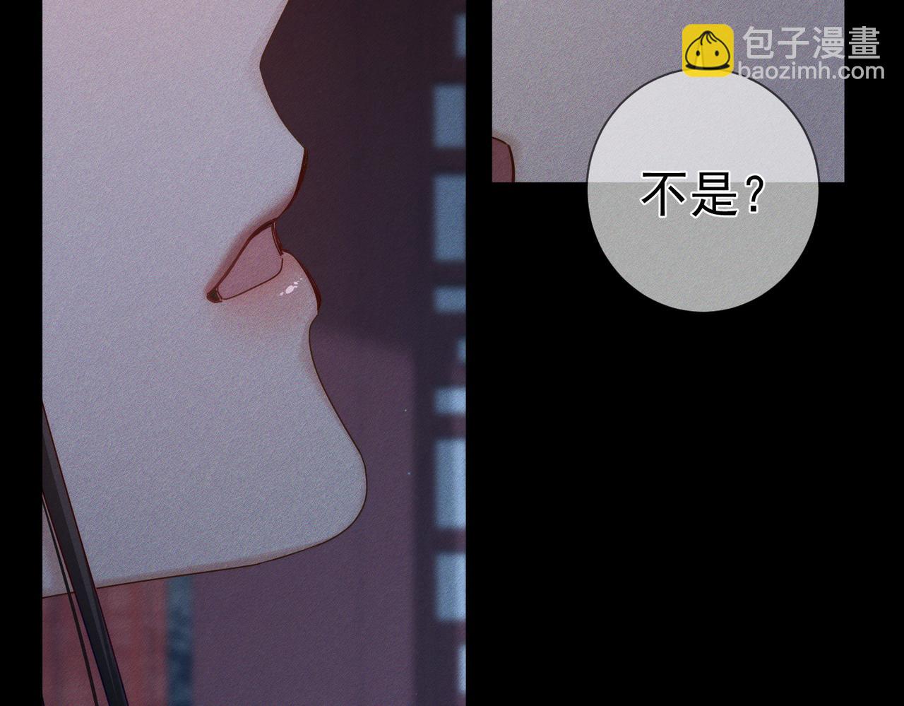 第171话：冬至71