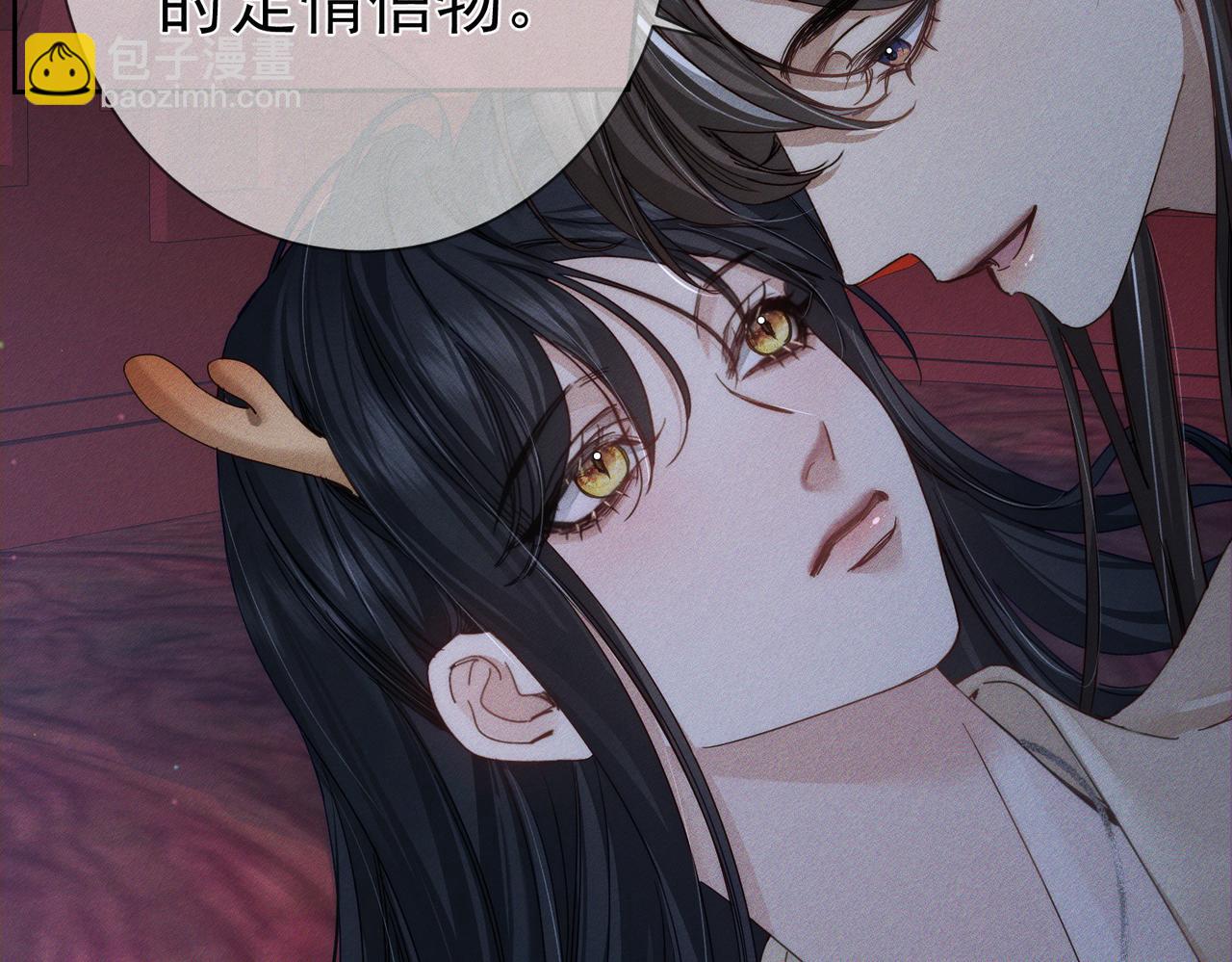 第171话：冬至80