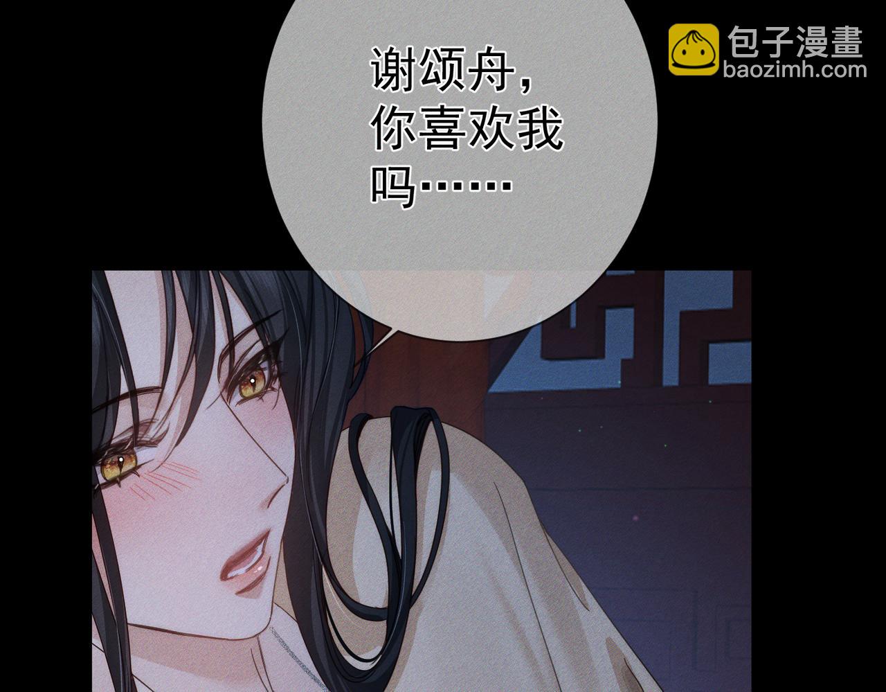第171话：冬至82