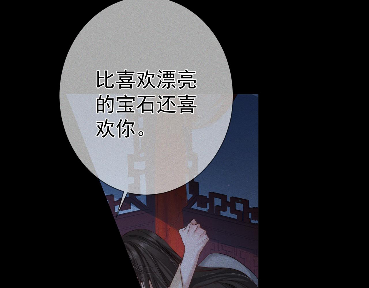 第171话：冬至88