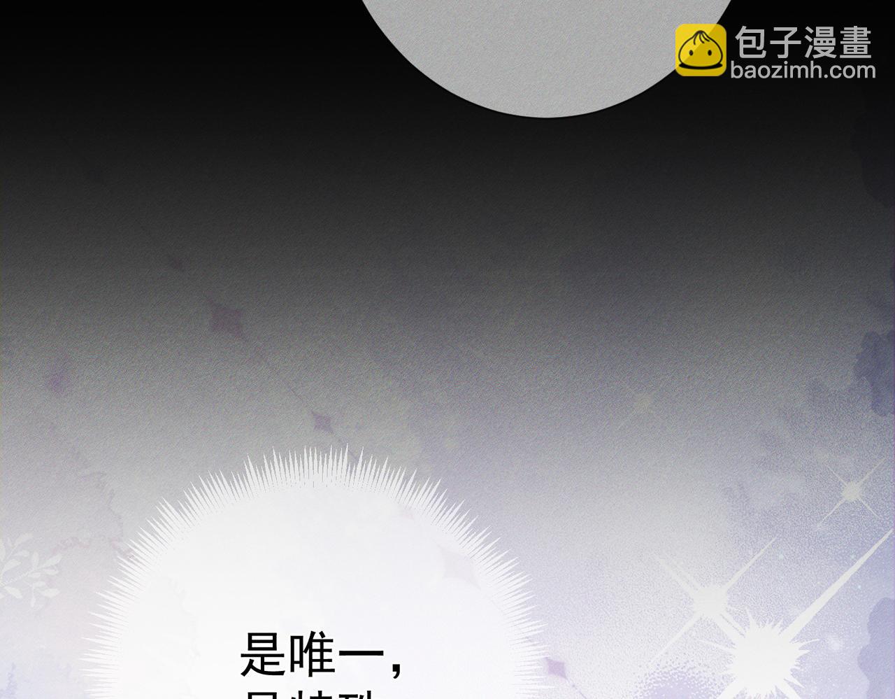 第171话：冬至90