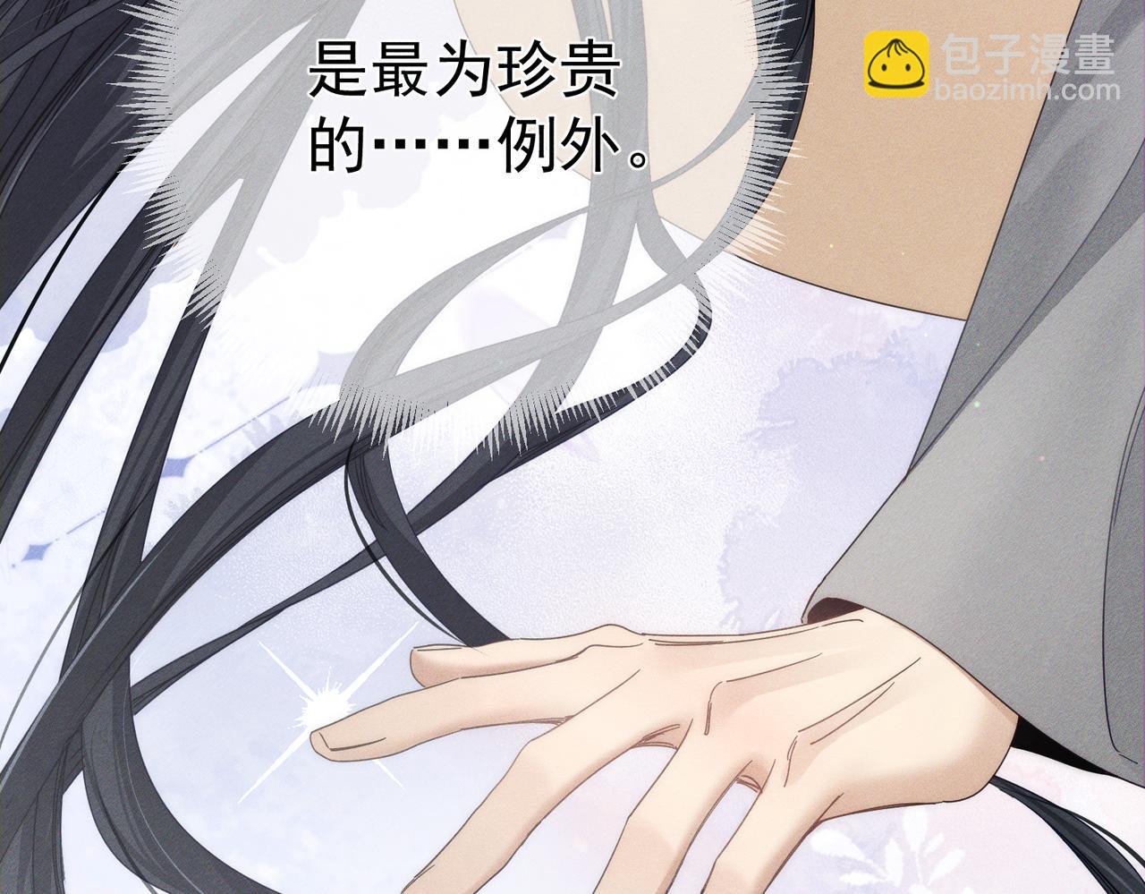 第171话：冬至93