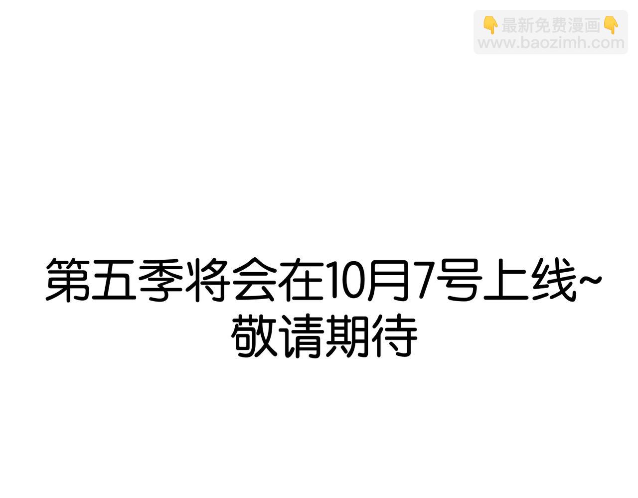 第171话：冬至98
