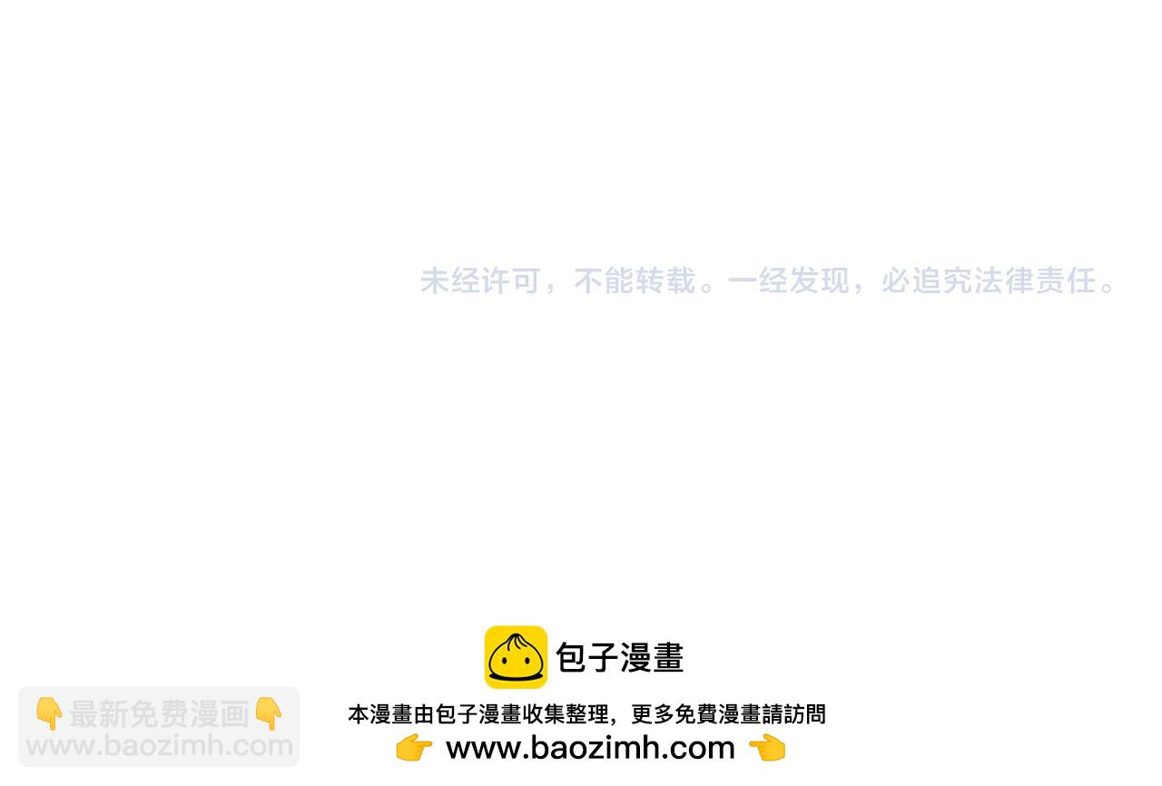 第171话：冬至99