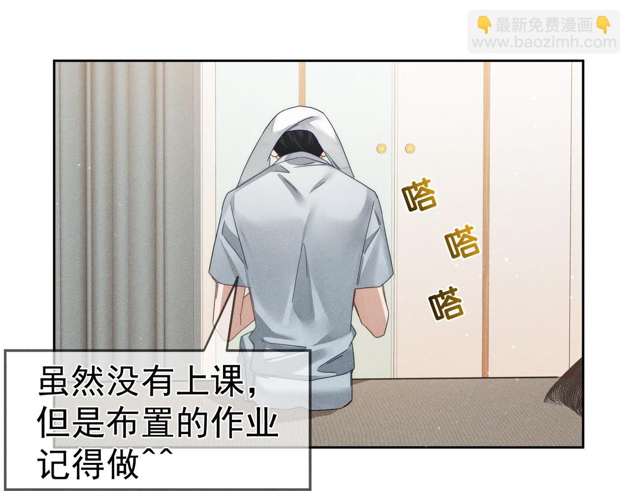 第187话：弹吉他10