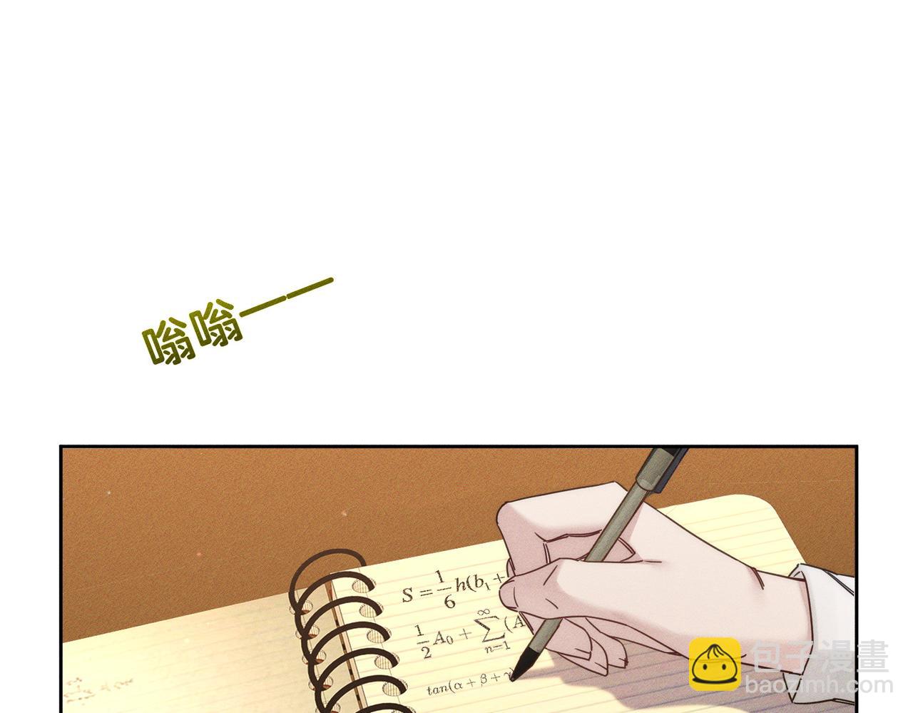 第187话：弹吉他12