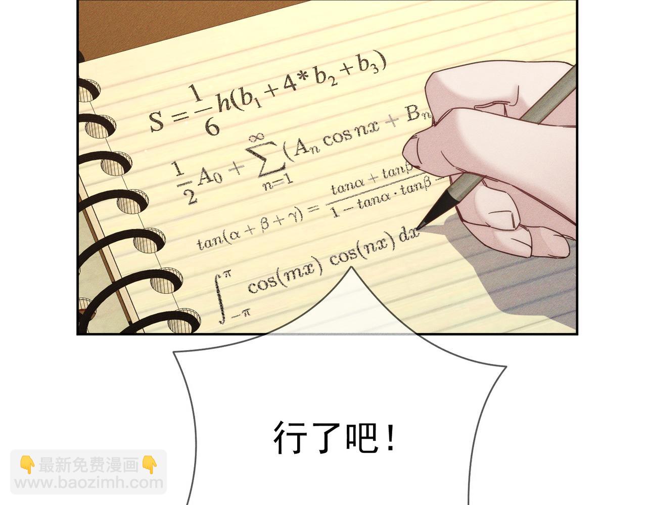 第187话：弹吉他14