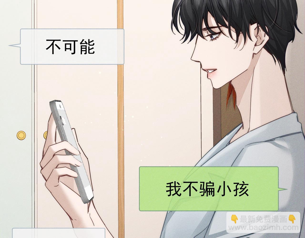 第187话：弹吉他16