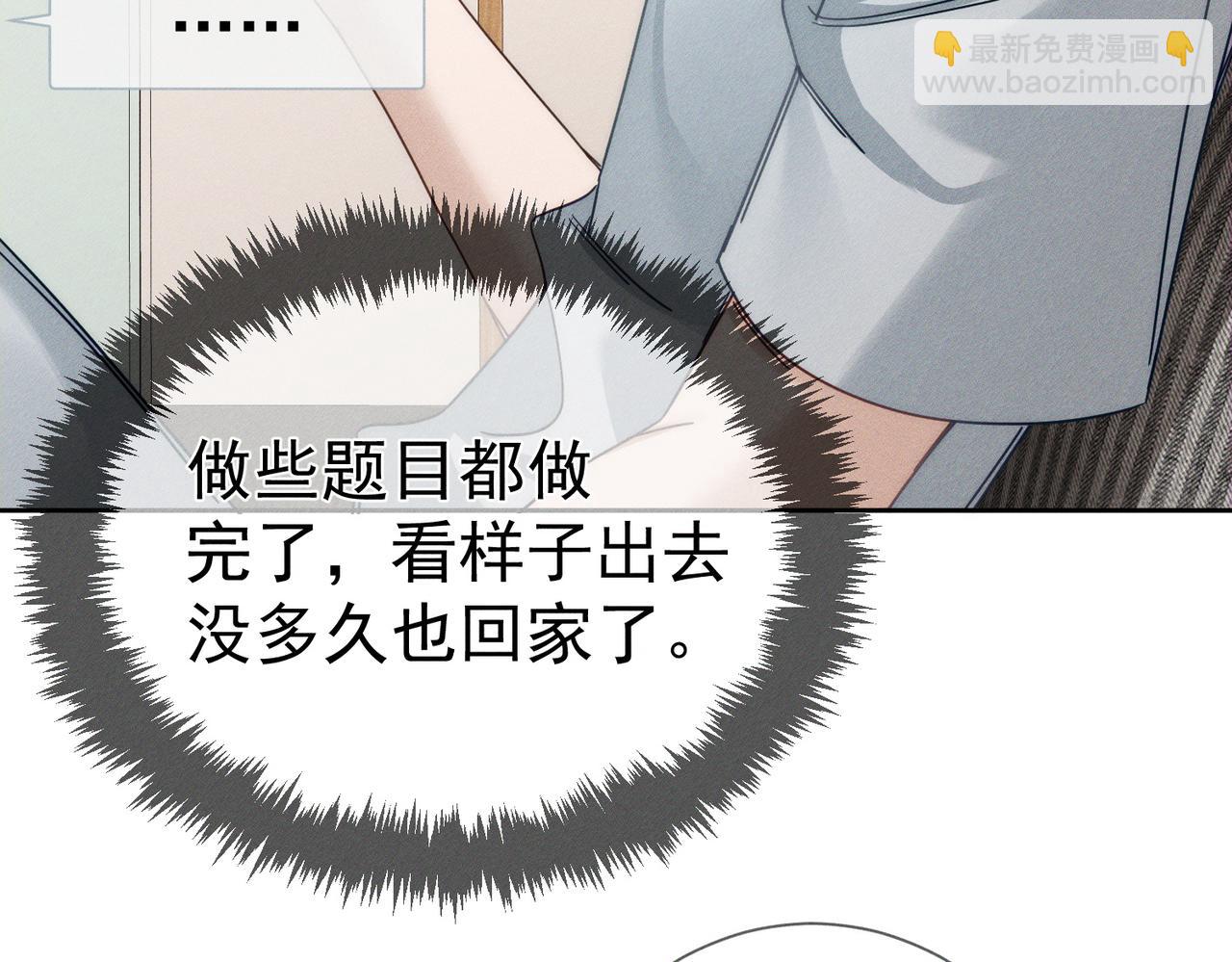 第187话：弹吉他17