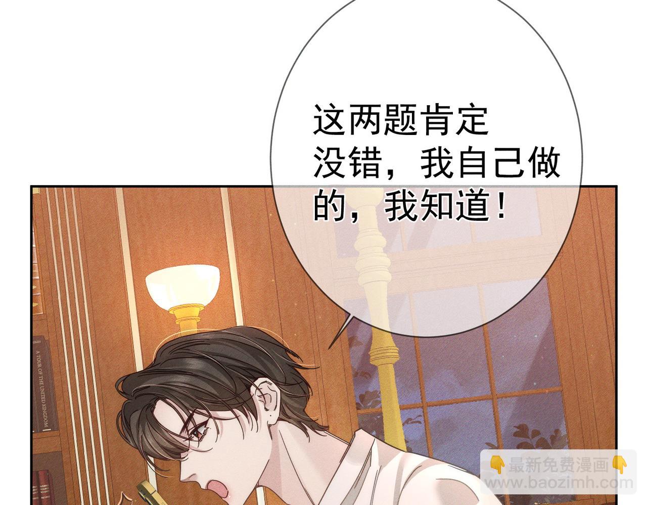 第187话：弹吉他18