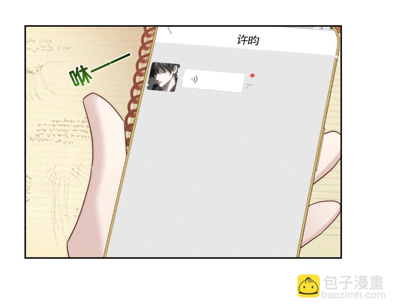 第187话：弹吉他21
