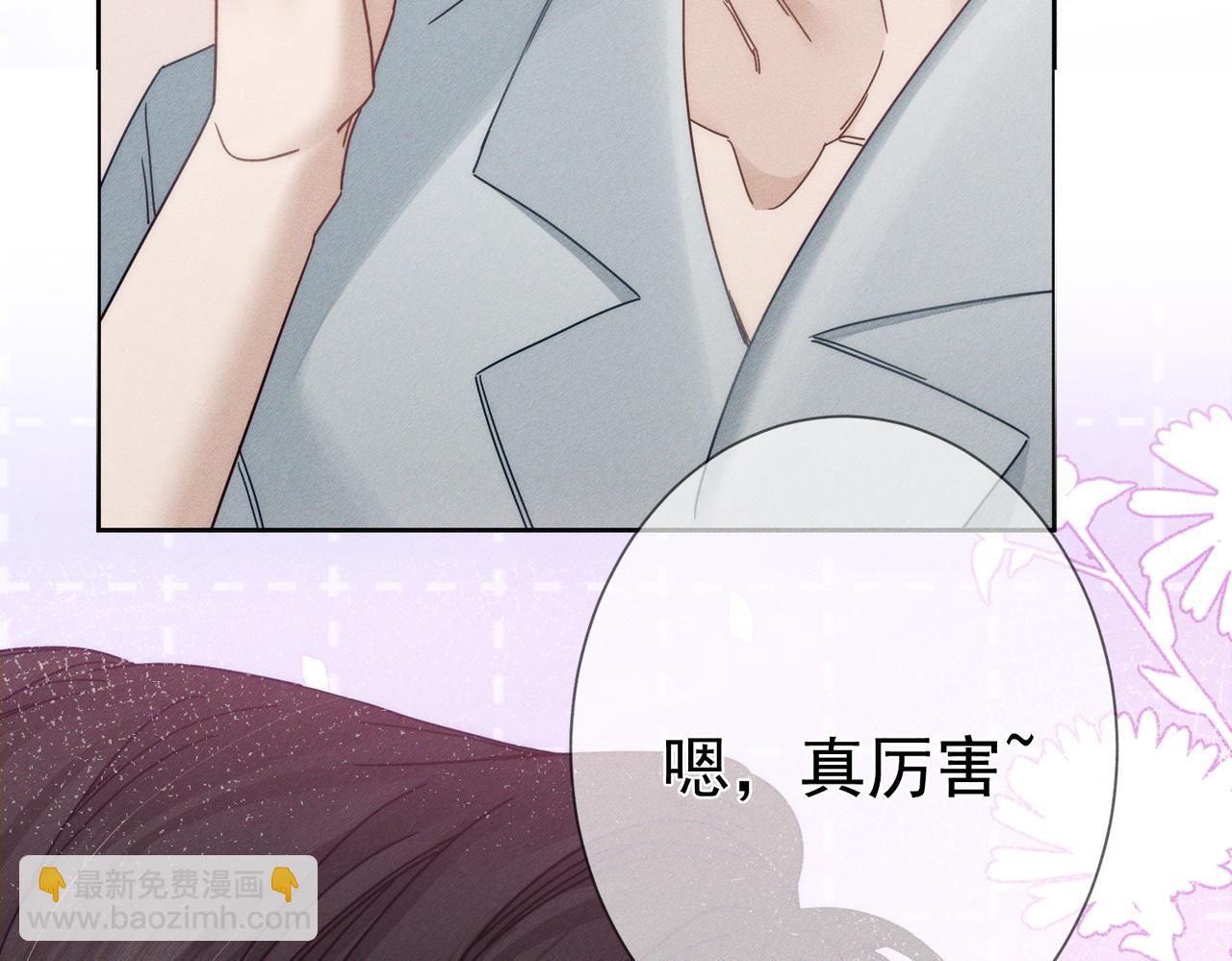第187话：弹吉他25