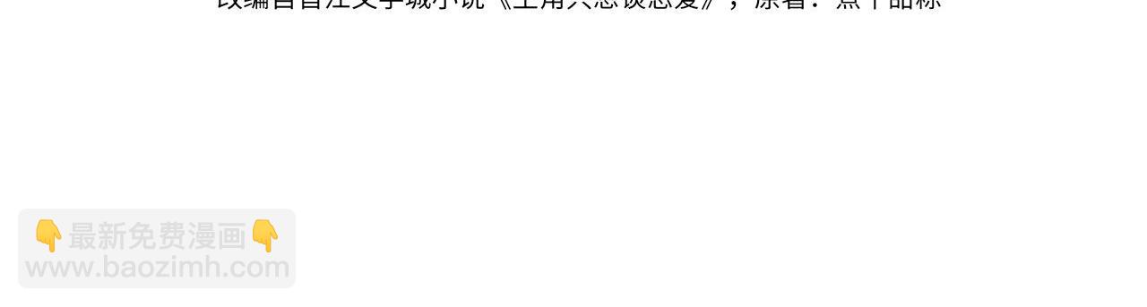 第187话：弹吉他3