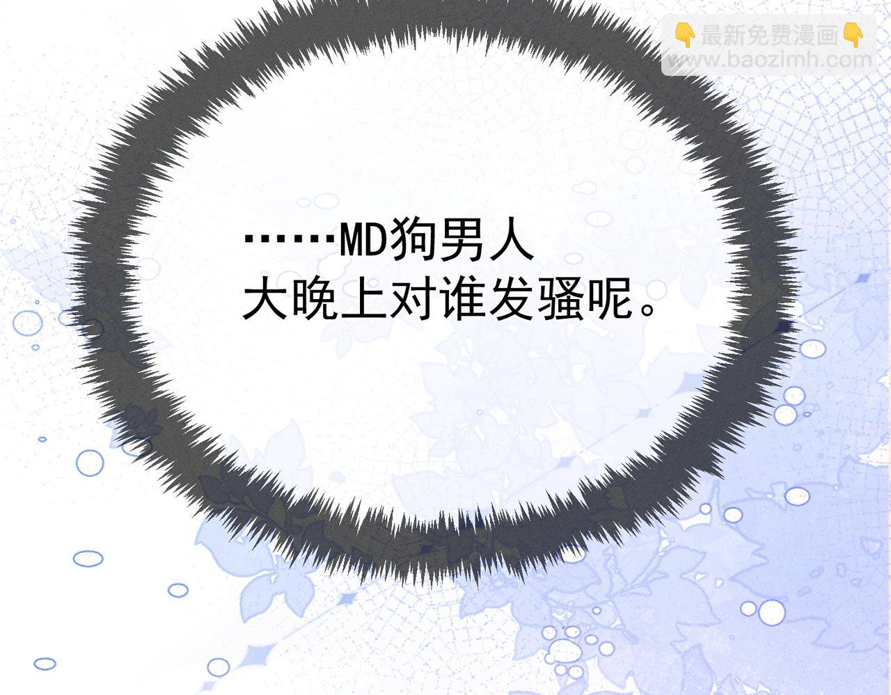 第187话：弹吉他30