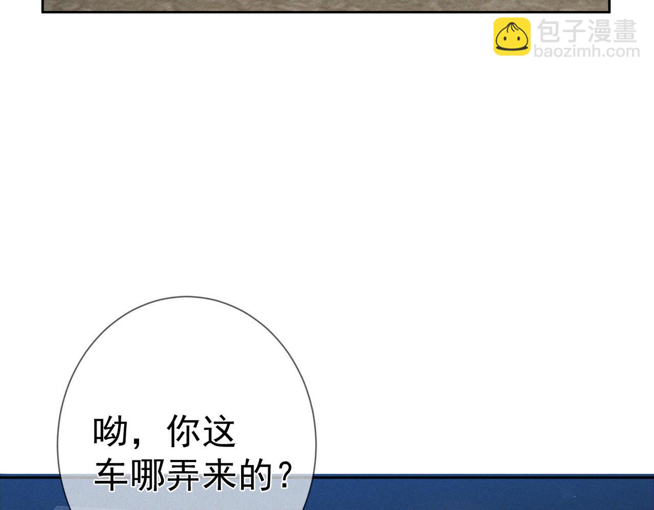 第187话：弹吉他36