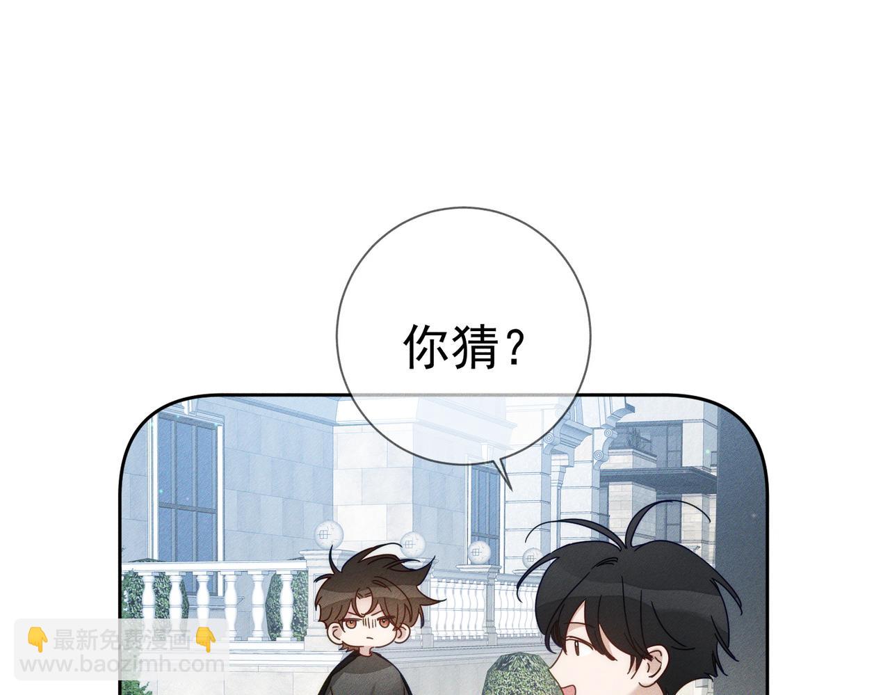 第187话：弹吉他39